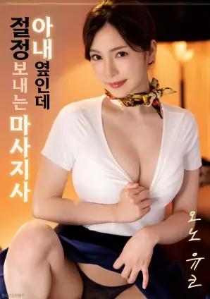 第七次呼吸 科幻惊悚高清电影在线看