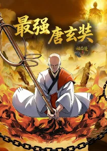 机械之诗 机甲科幻动漫番剧在线观看